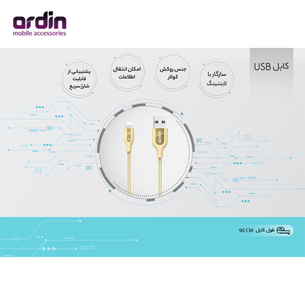 کابل تبدیل USB به لایتنینگ انکر مدل A8121 PowerLine Plus طول 0.9 متر