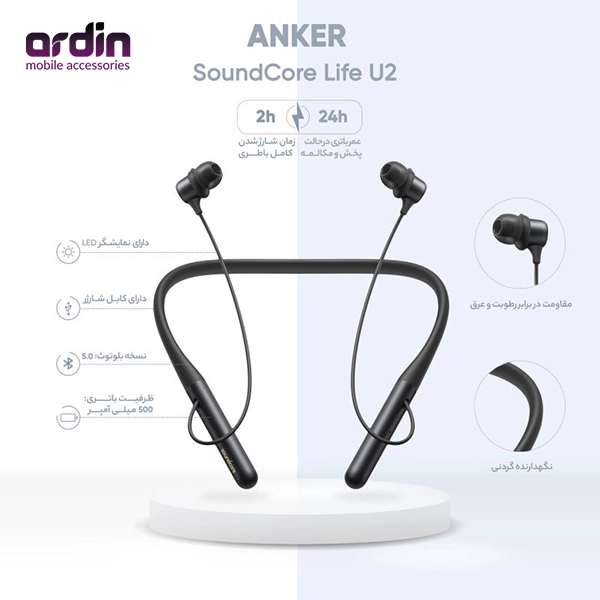 هدفون بلوتوثی انکر مدل SoundCore Life U2