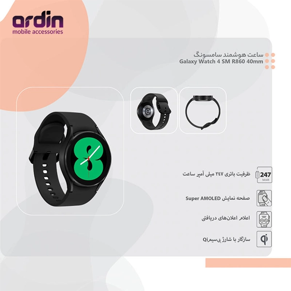 ساعت هوشمند سامسونگ مدل Galaxy Watch 4 SM R860 40mm بند سیلیکونی - ویتنام - در حد نو