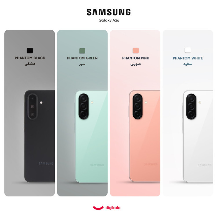 گوشی موبایل سامسونگ مدل Galaxy A26 دو سیم کارت ظرفیت 128 گیگابایت و رم 6 گیگابایت- ویتنام