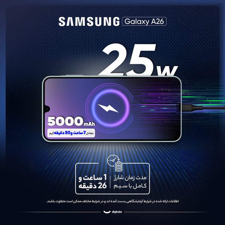 گوشی موبایل سامسونگ مدل Galaxy A26 دو سیم کارت ظرفیت 128 گیگابایت و رم 6 گیگابایت- ویتنام