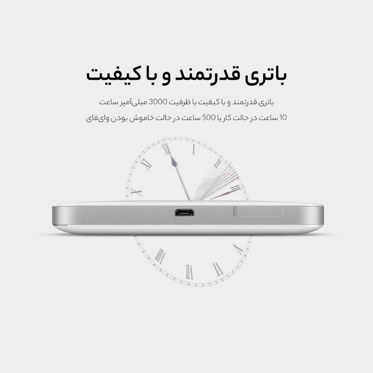 مودم آنلاک 4G قابل حمل هوآوی مدل E5785