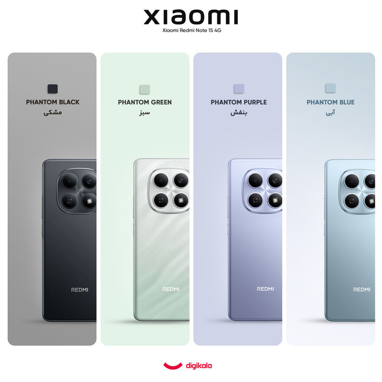 گوشی موبایل شیائومی مدل Redmi Note 15 4G دو سیم کارت ظرفیت 256 گیگابایت و رم 8 گیگابایت-گلوبال